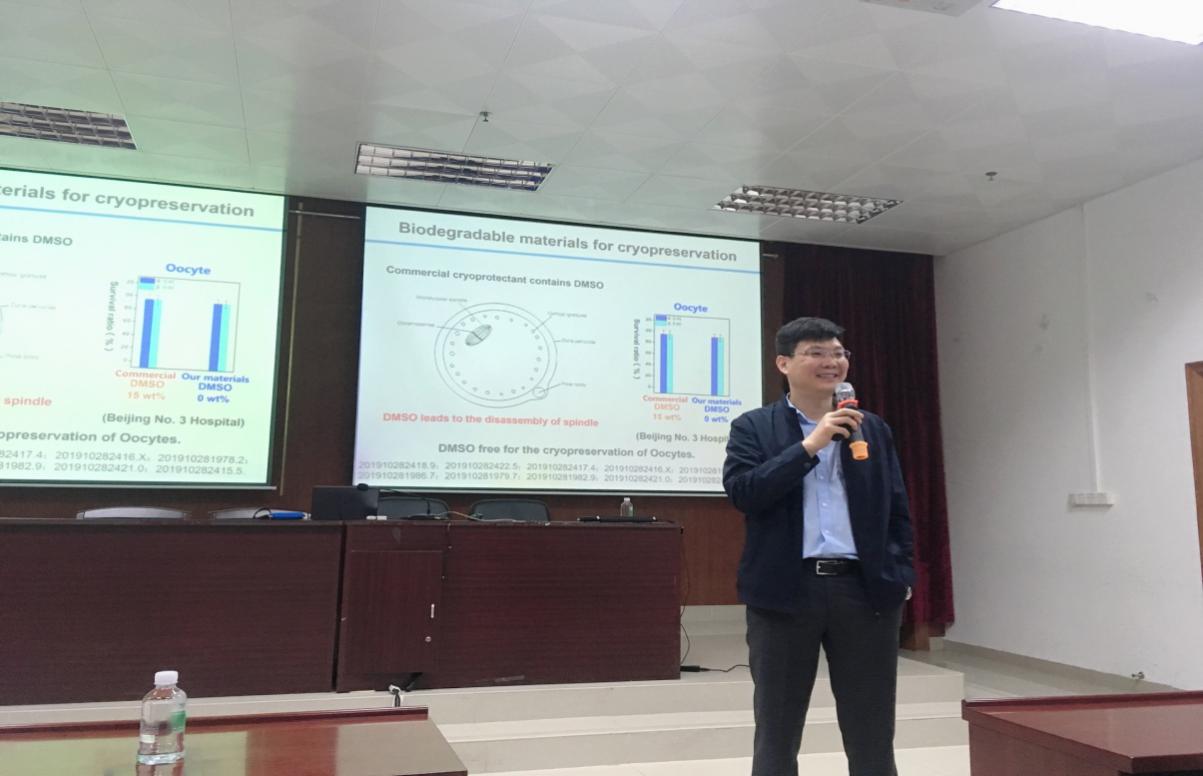 ​中国科学院化学研究所王健君研究员来我院做精彩学术报告