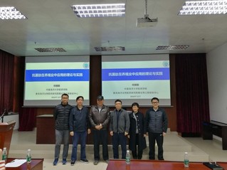 中国海洋大学何增国教授受邀参加我校我院著名专家学术讲坛