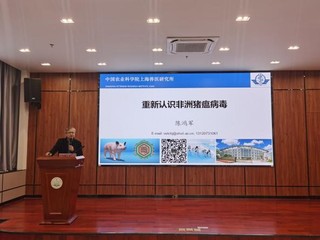 陈鸿军研究员来我院开展题为“重新认识非洲猪瘟病毒”的报告