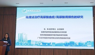 广东省中医院毛炜主任医师做客“兽医101著名专家学术讲坛”